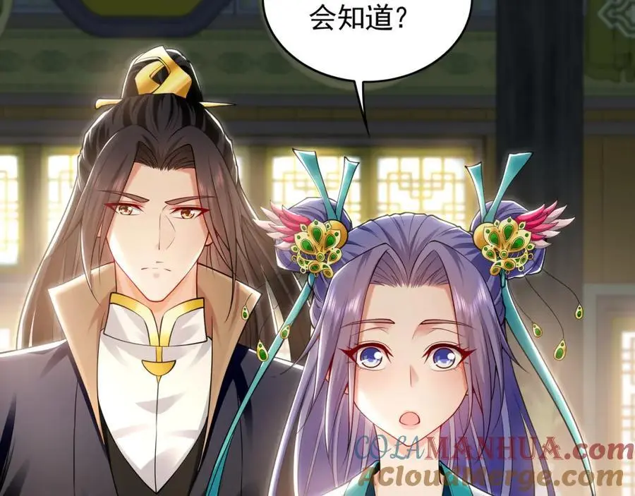 35 珍宝阁偶遇危机45