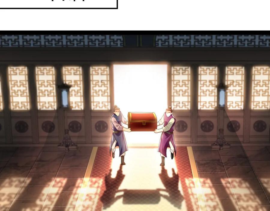16 城主要见我？43