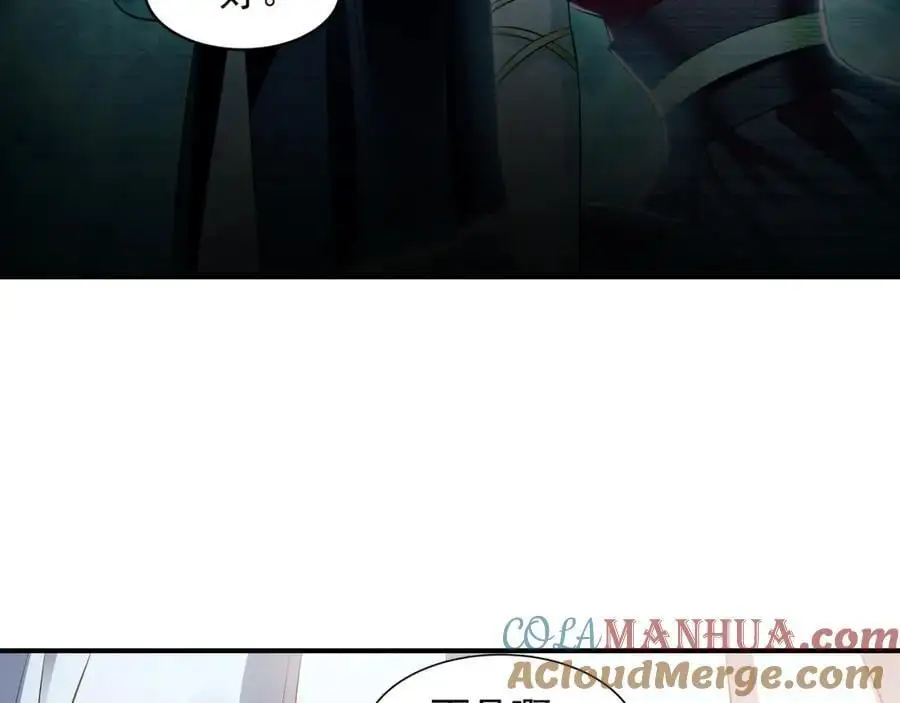 29 和他坦诚相见？！32