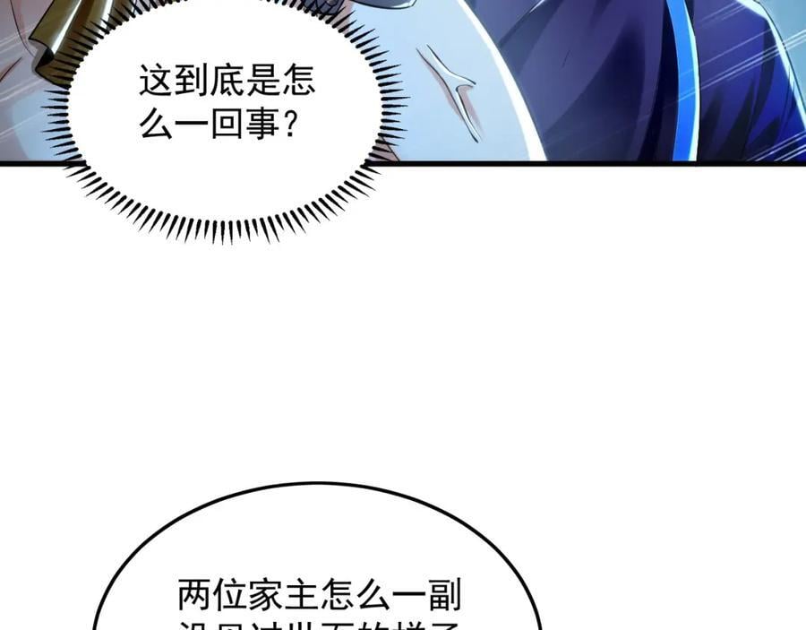 11 想阴我？一秒钟都不给你！5