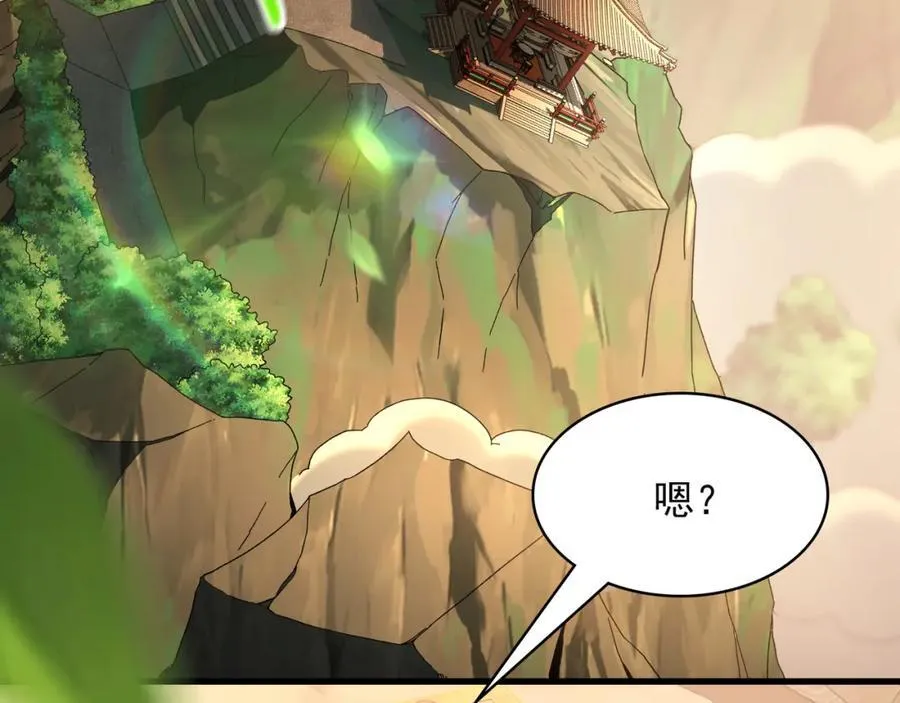 50 叶云通过了七层宝塔？49