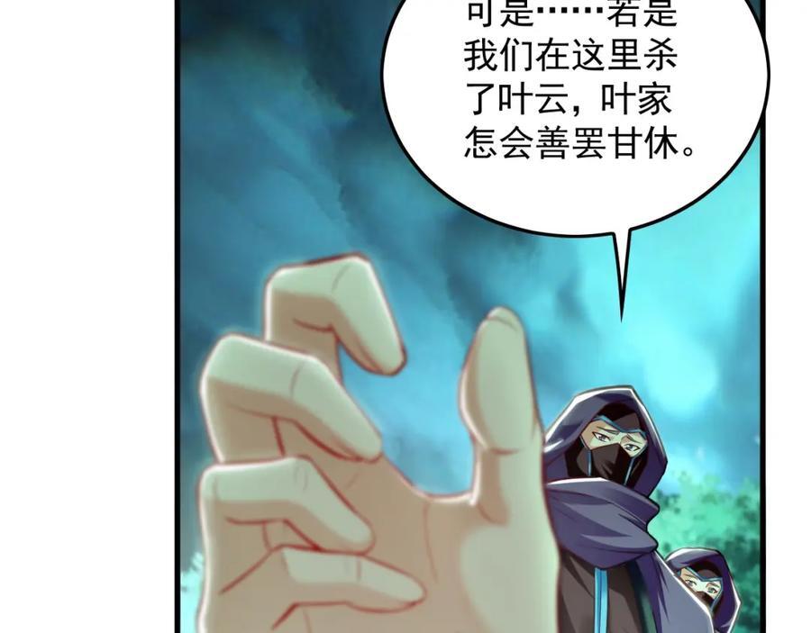 11 想阴我？一秒钟都不给你！53