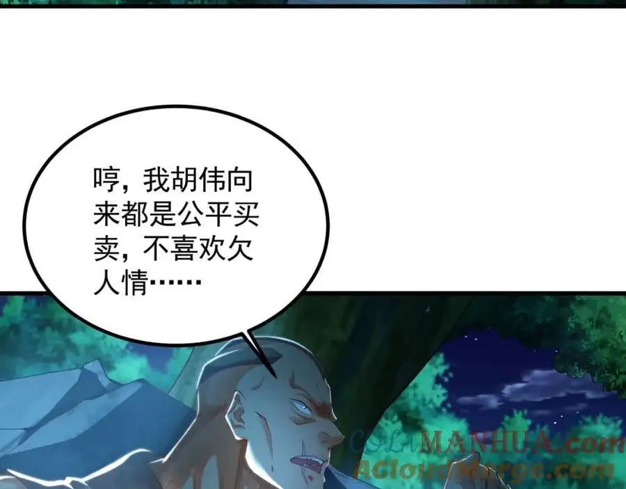 32 有人花钱取你命32