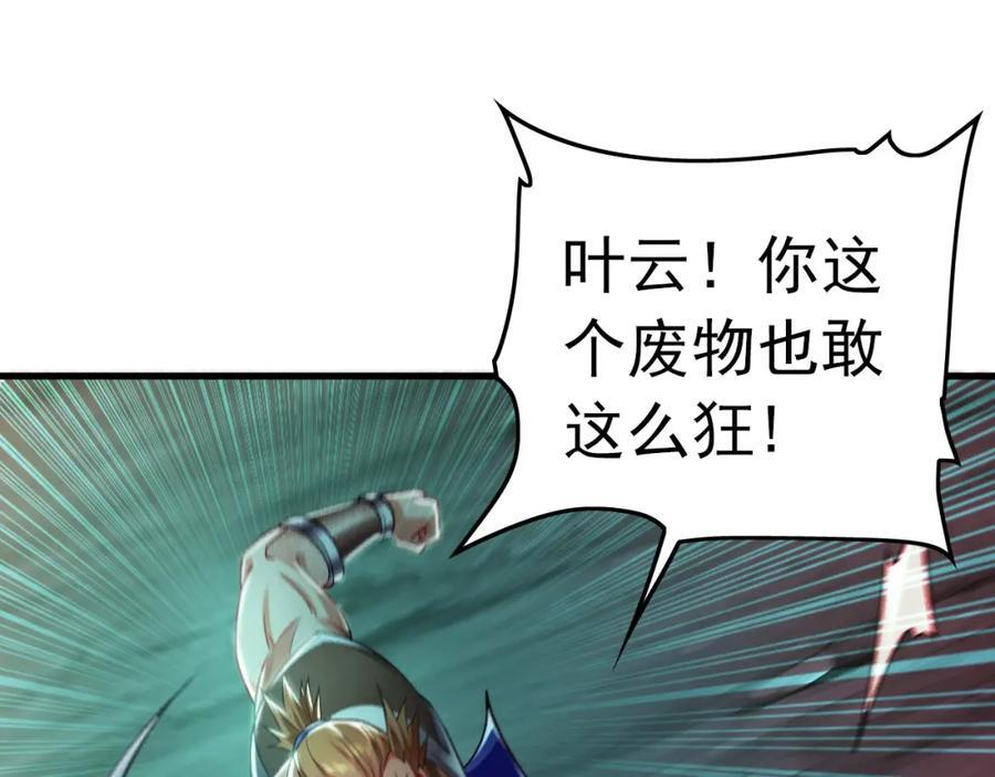 13 玩疯了停不了手啊~6