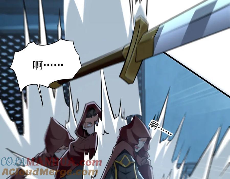 03 他怎么变得这么厉害了？！44