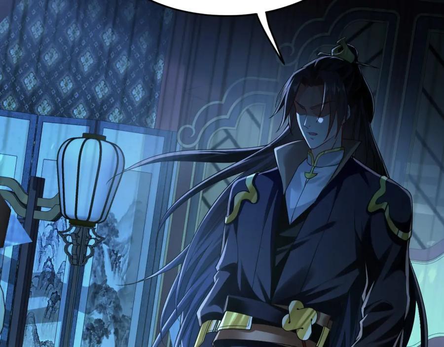 01 觉醒后我一掌封神！54