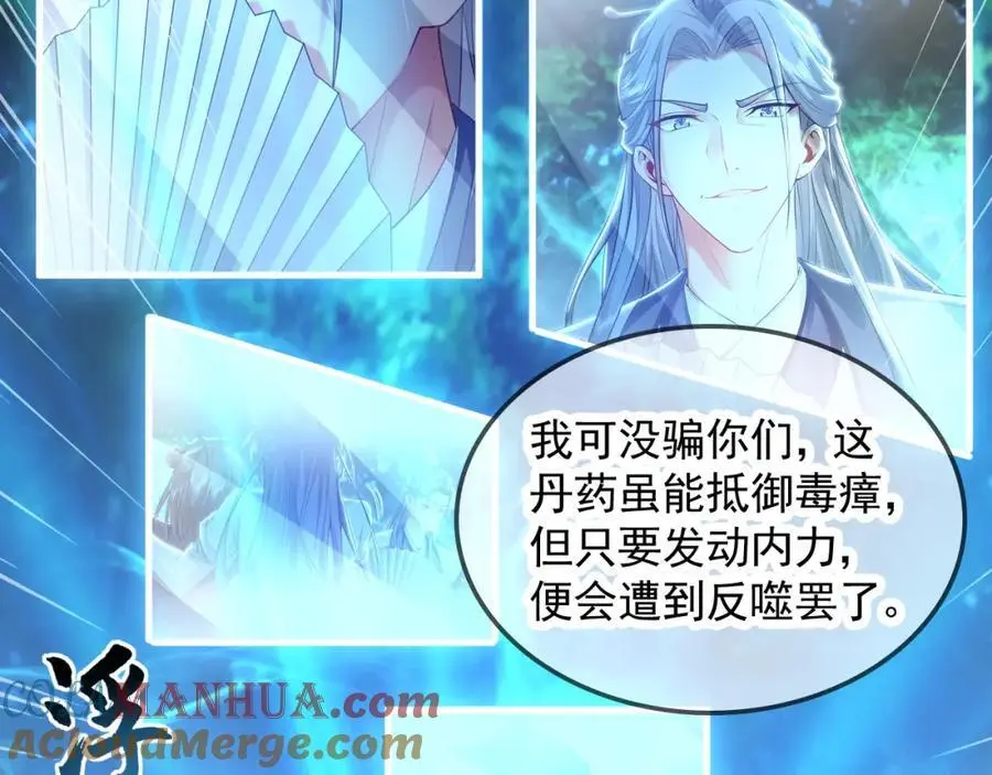 27 你我之间只能你死104