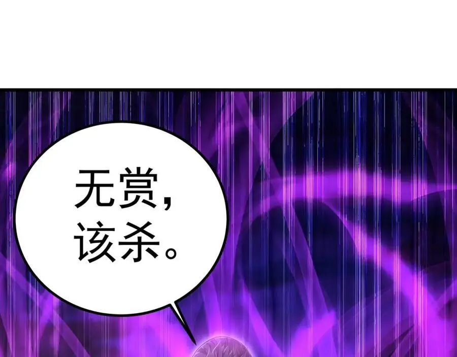 34 杨家家主提前出关74