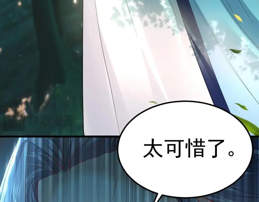 24 新的组队邀请91