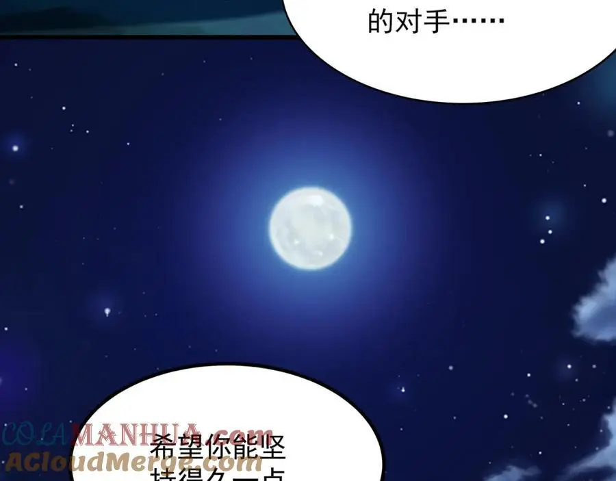 38 想报仇就这点能耐？92