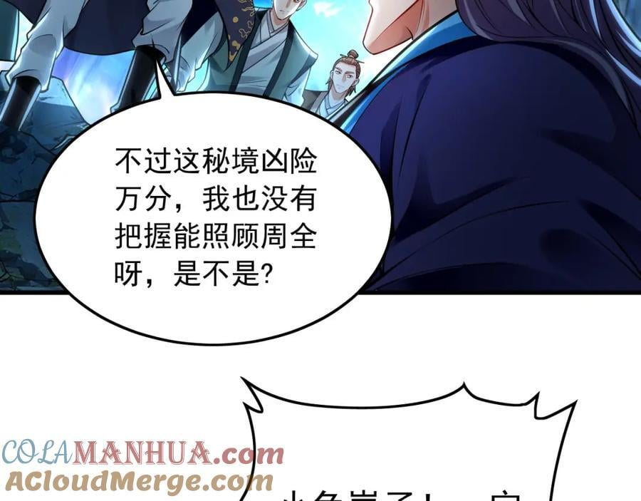 14 男人慢了可不行8
