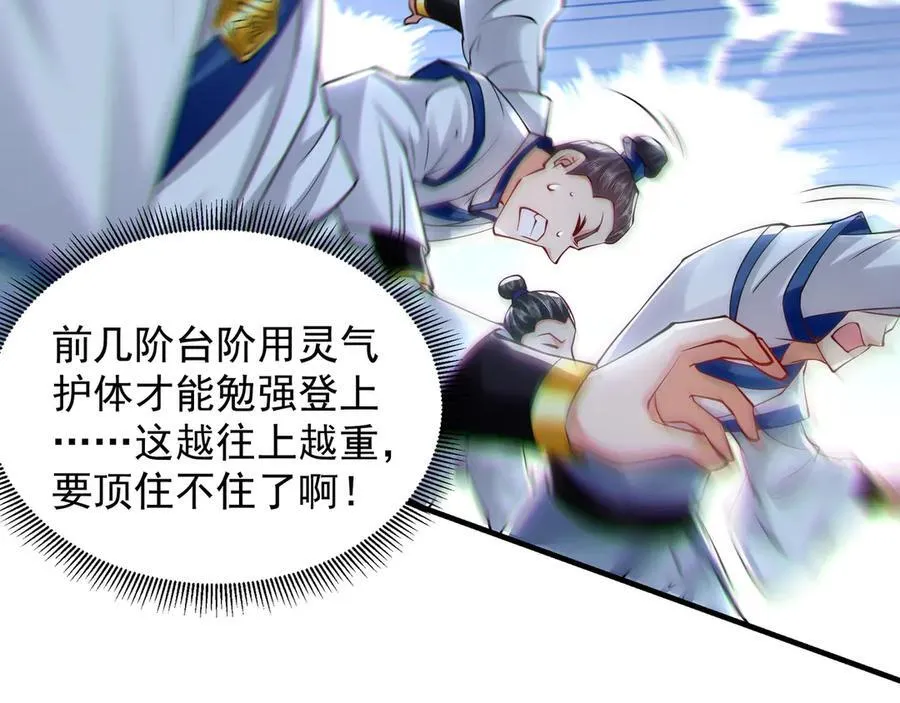 60 比武大赛正式开始93
