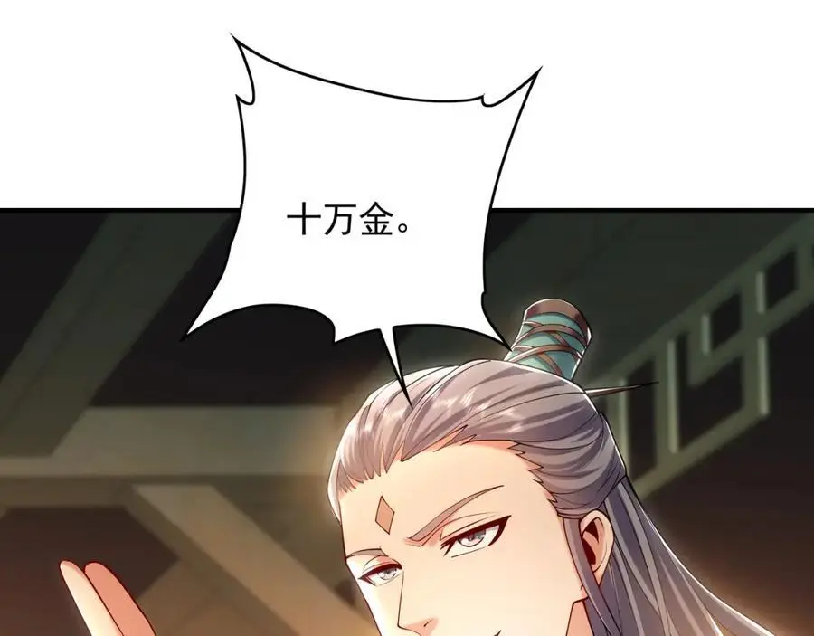 37 被包养的感觉？？58