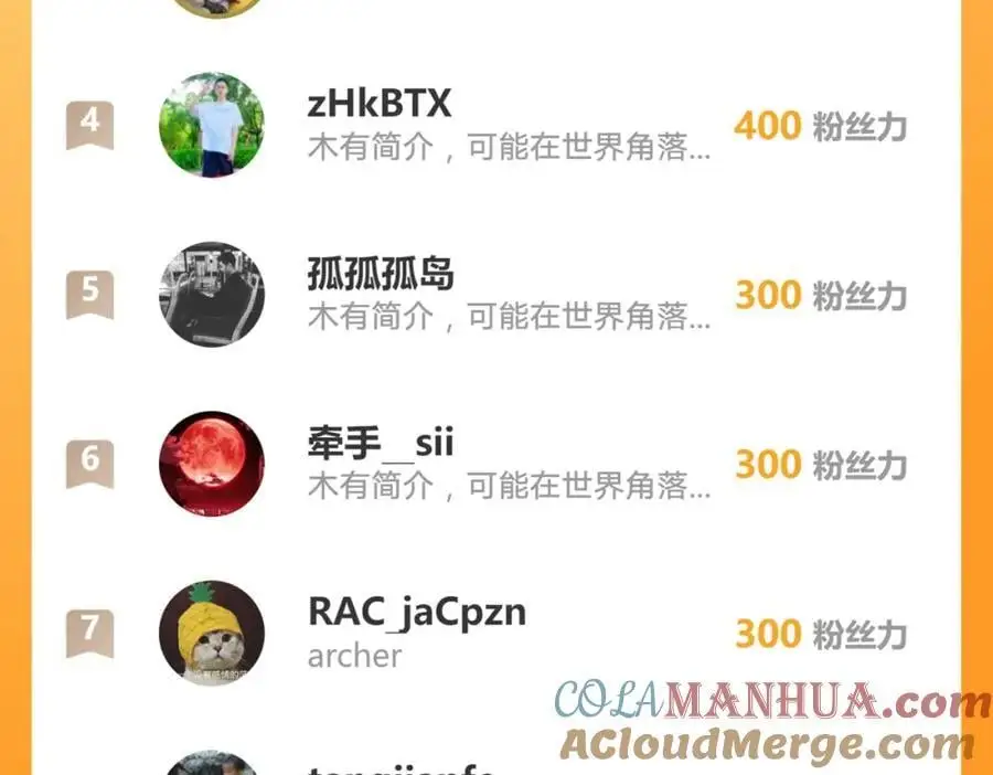 44 以实力震碎炼灵阁104