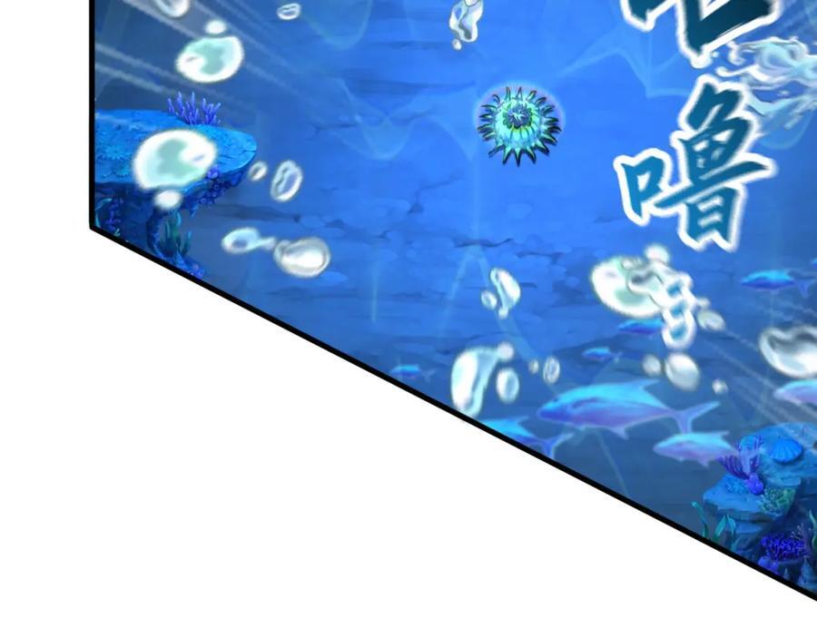 08 解救出浴…美人？9
