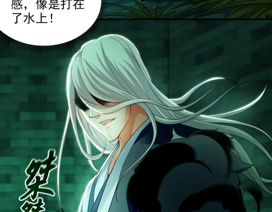 47 今日我必败你！71