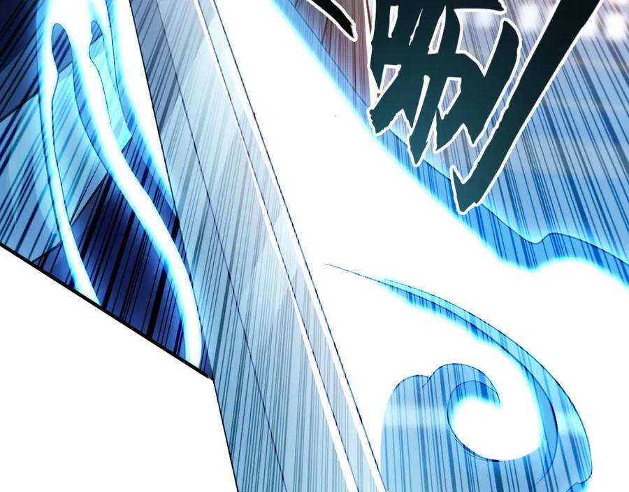 04 洗劫大长老的宝库73