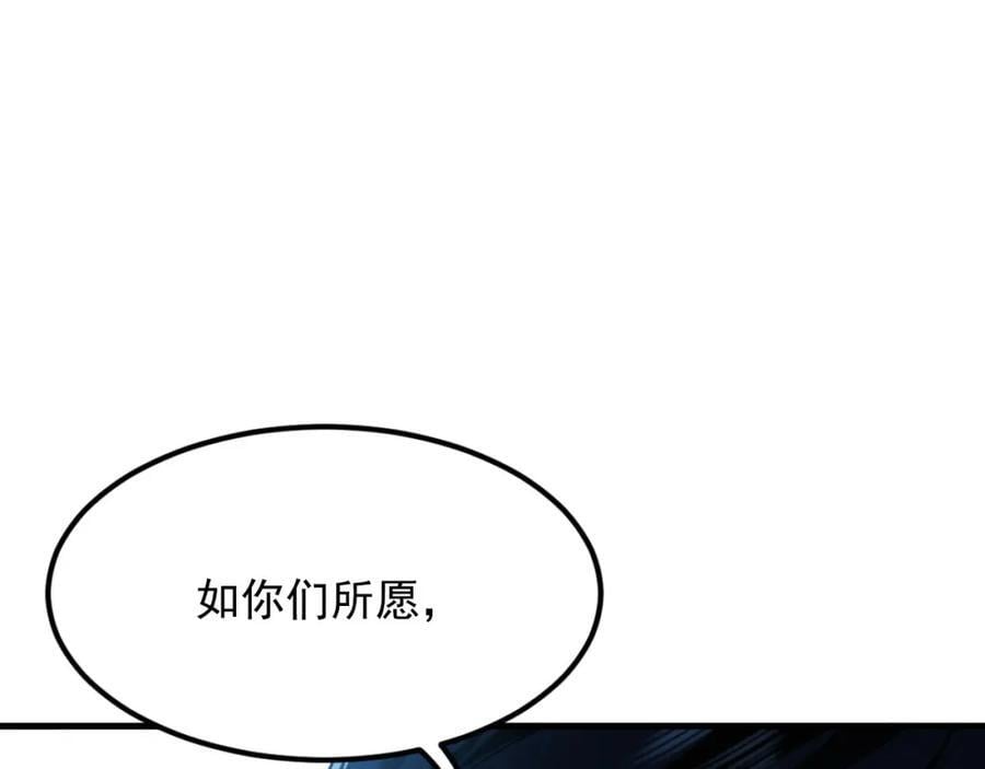 03 他怎么变得这么厉害了？！31