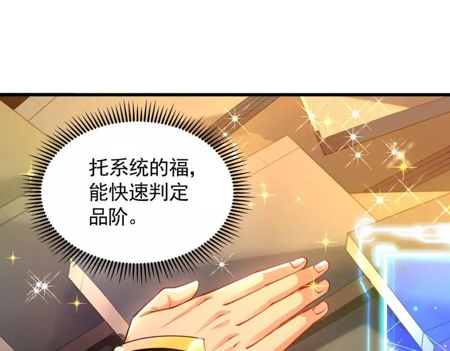 43 心疼46