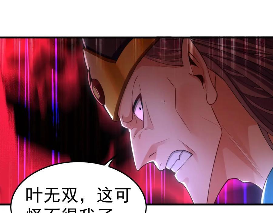 14 男人慢了可不行18