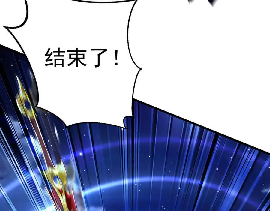 41 爆血术！26