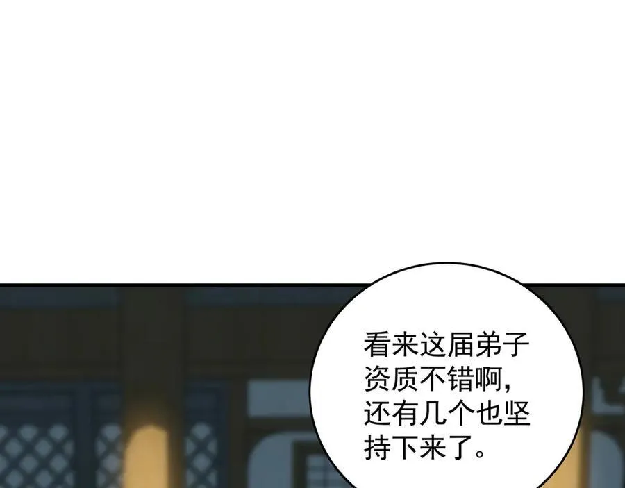 61 这小子身上有秘密13