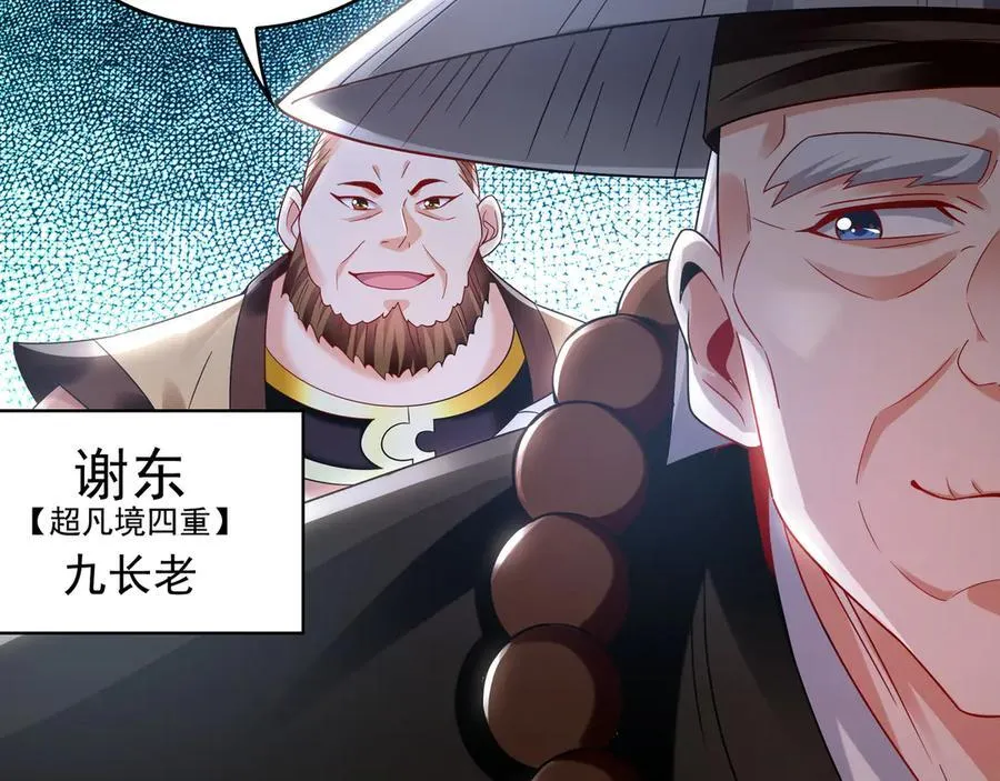 60 比武大赛正式开始33