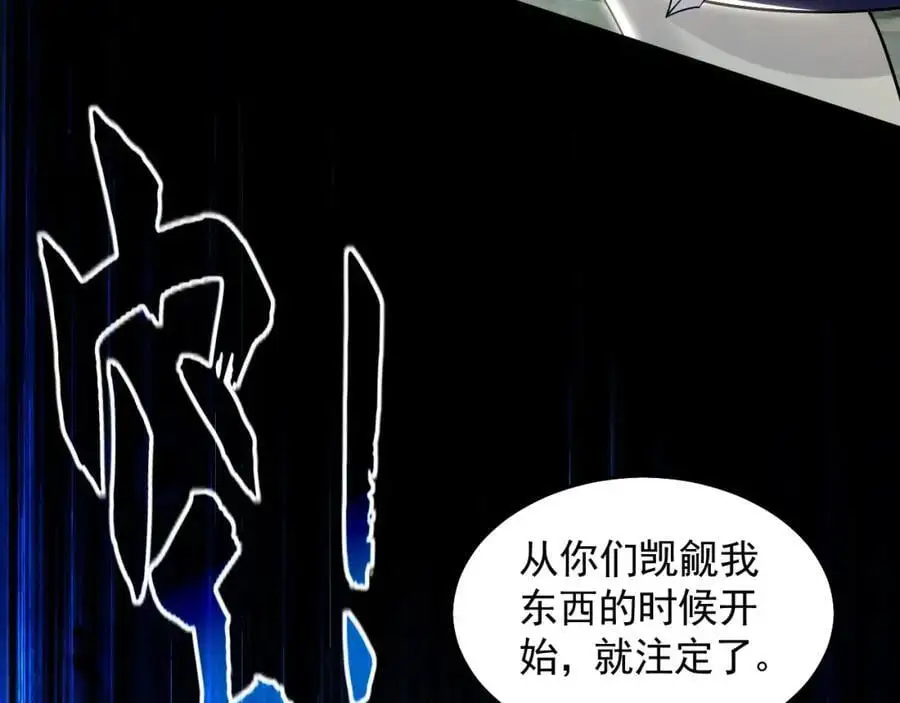 23 十倍攻速！111