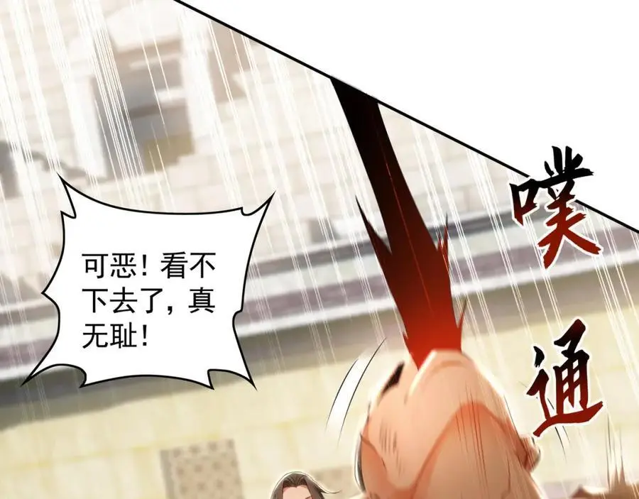 30 角斗场45