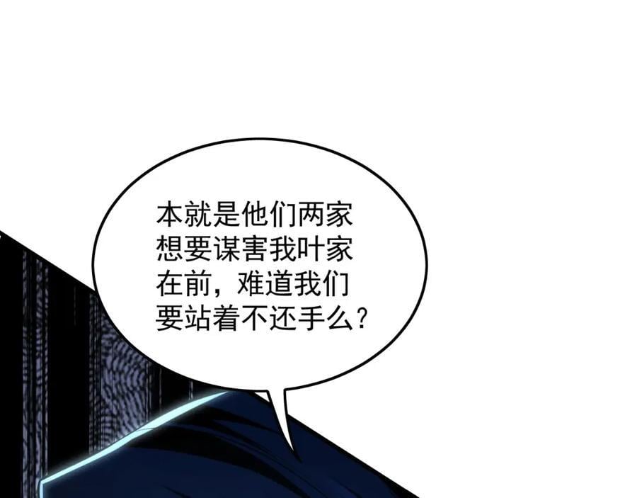 16 城主要见我？99