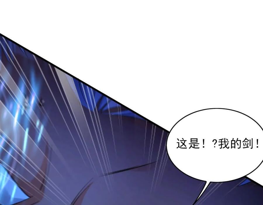 06 被自己的剑刺死滋味如何？78