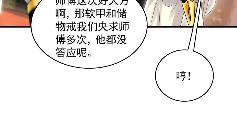 65 又又又升级了！23