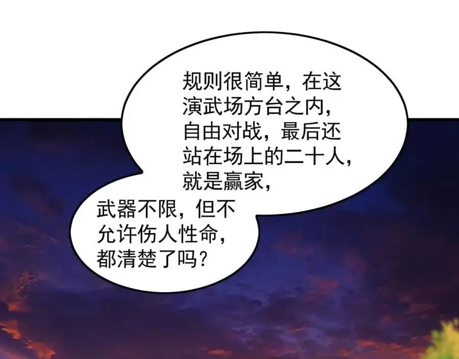 19 争气大小姐45