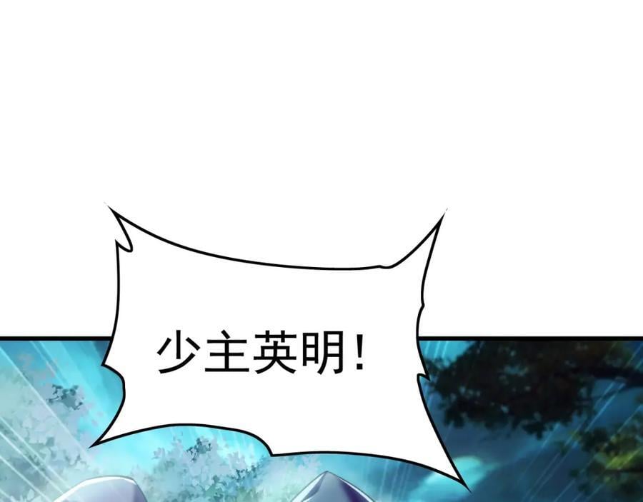 11 想阴我？一秒钟都不给你！59