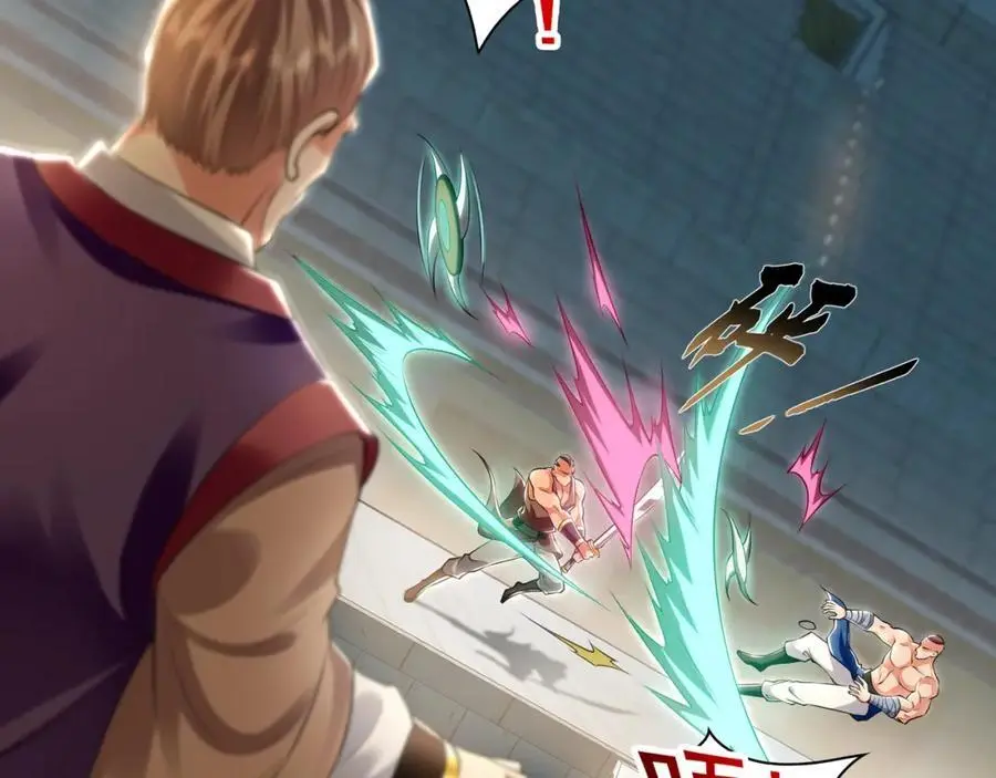 30 角斗场6