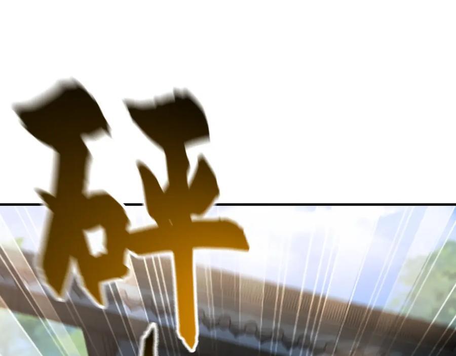 05 挑战大长老！75