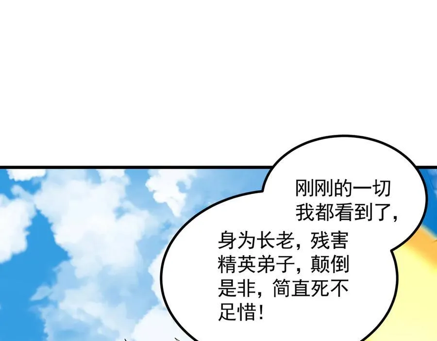 64 拜师51