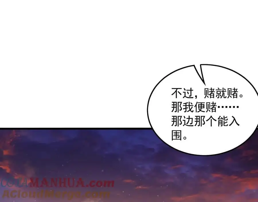19 争气大小姐64