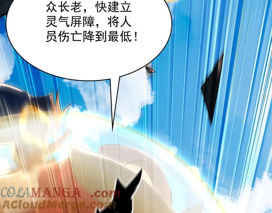 62 成魔成佛由我自己决定！112