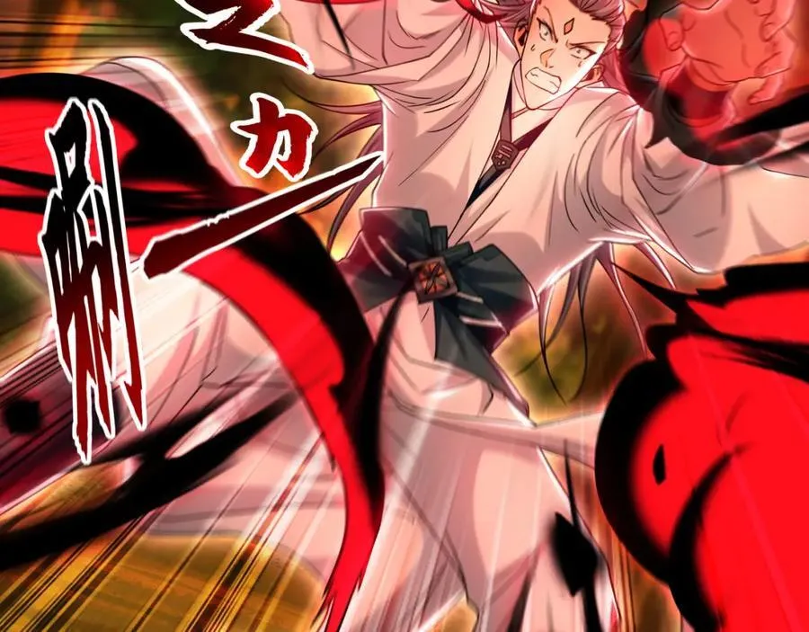 57 妖神之爪90
