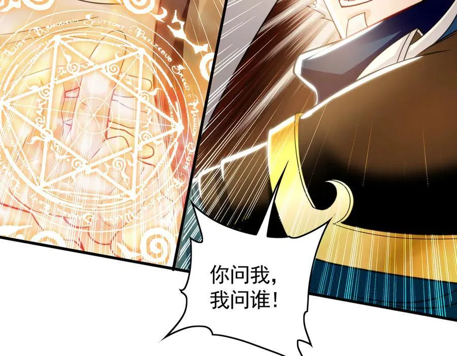 61 这小子身上有秘密75