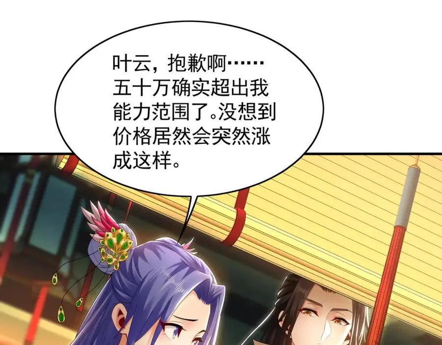 37 被包养的感觉？？93