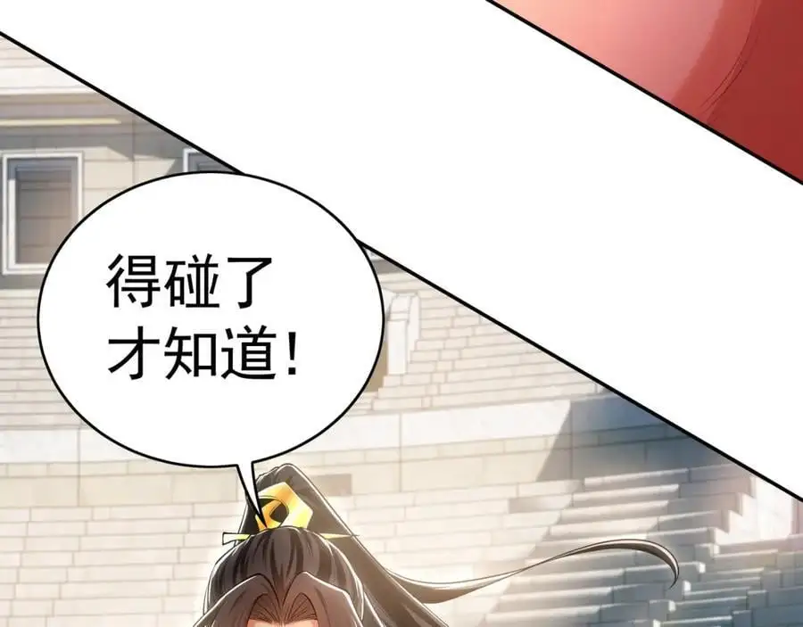 30 角斗场103