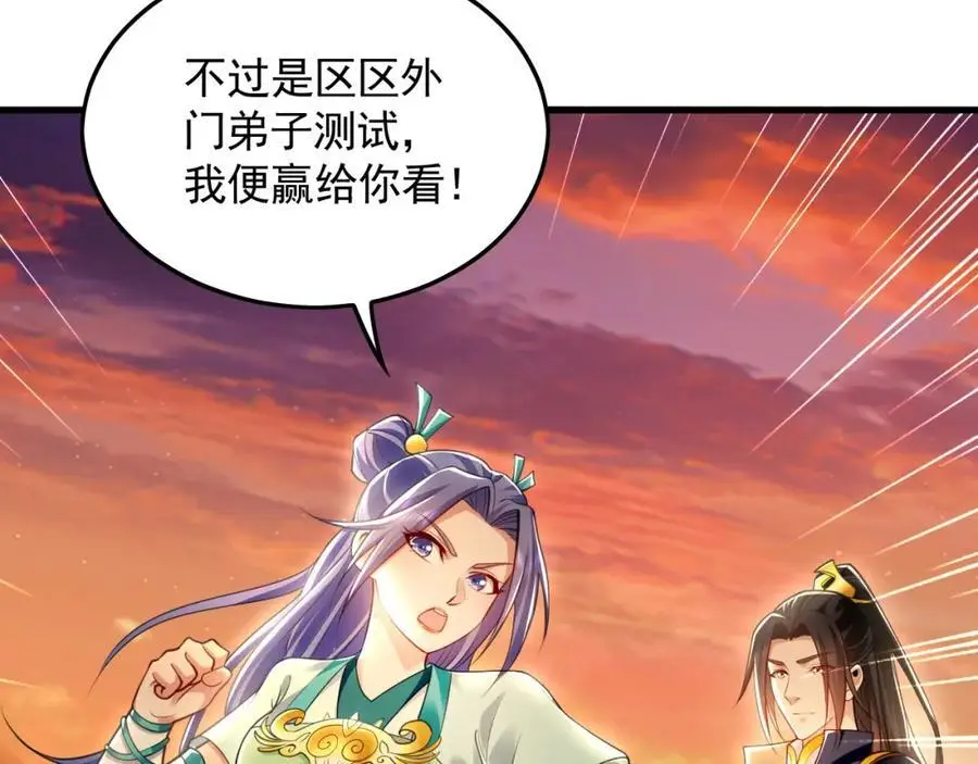 19 争气大小姐109