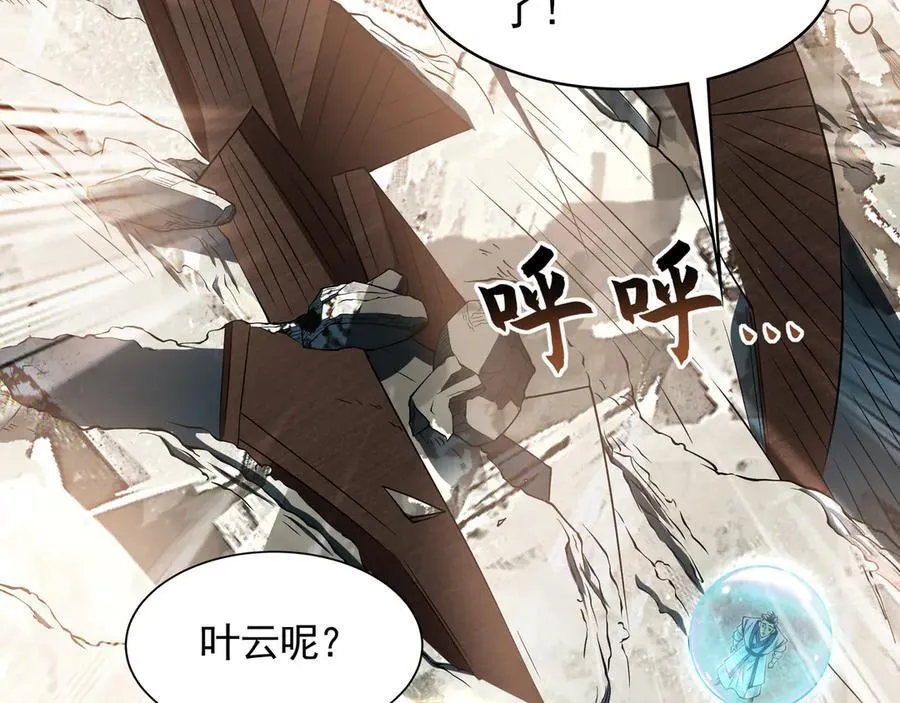 62 成魔成佛由我自己决定！123