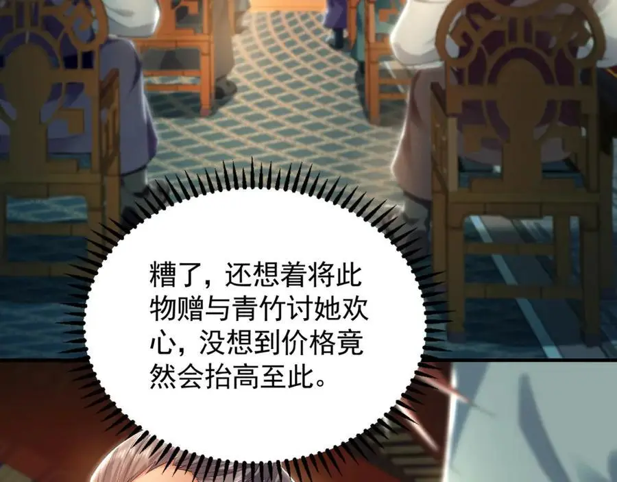 37 被包养的感觉？？79