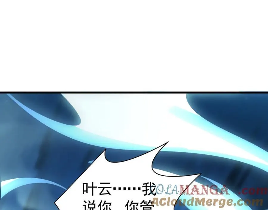 55 灵力全部被夺走？！64