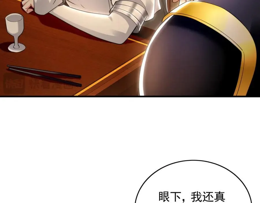 51 秘洞87
