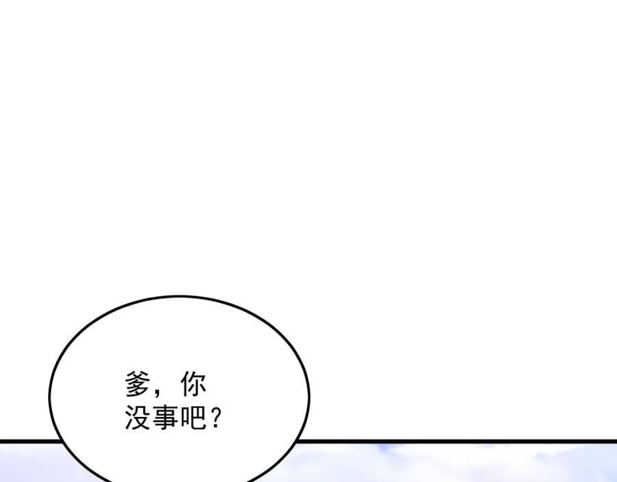 09 我向来只喜欢管教狗！61