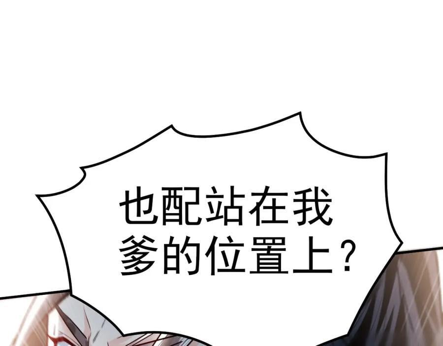 05 挑战大长老！131